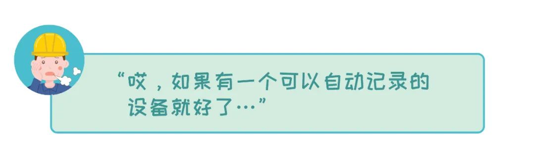 尊龙凯时表計直讀系統——準確識別，挖掘數據價(jià)值，助力電廠(chǎng)表計管理智能化