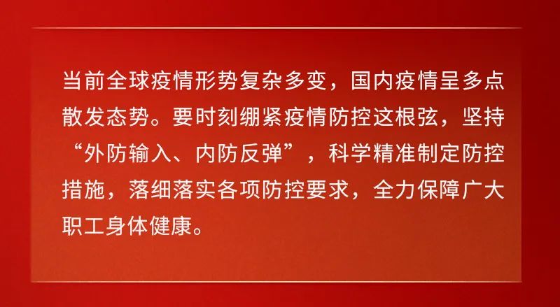 一圖讀懂 | 2022年國家電網(wǎng)公司“兩會(huì )”重點(diǎn)"