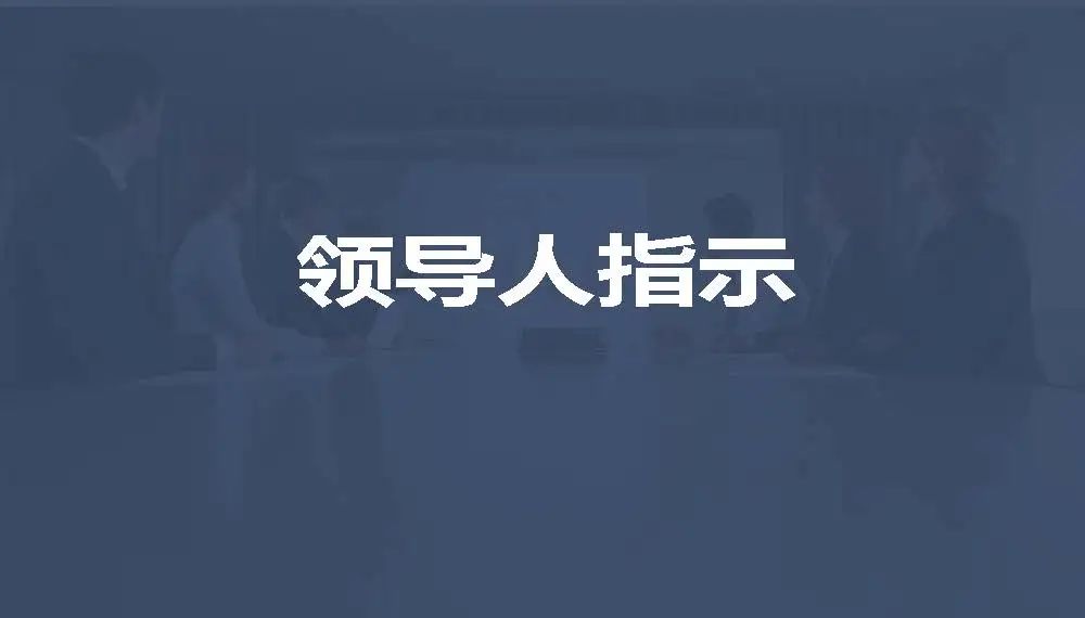 兩網(wǎng)五大開(kāi)展數字化轉型工作情況