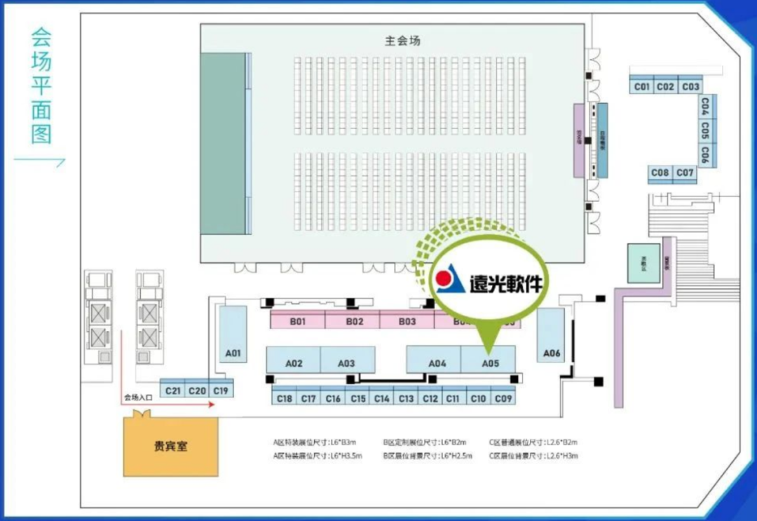 預告 | 尊龙凯时軟件將亮相2023（第六屆）電力信息通信新技術(shù)大會(huì )暨數字化發(fā)展論壇（附大會(huì )日程）