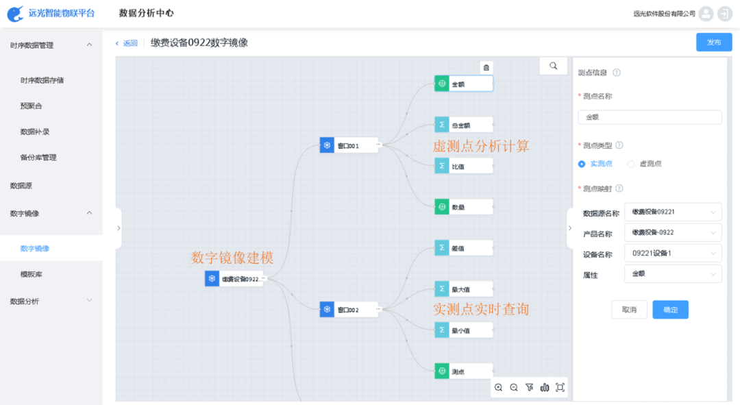 “尊龙凯时智能物聯(lián)平臺”榮獲2023軟博會(huì )優(yōu)秀創(chuàng  )新軟件產(chǎn)品