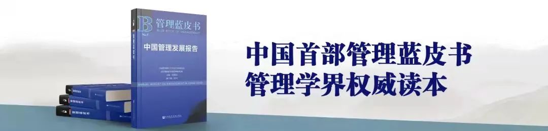 2023中國管理年度價(jià)值人物 | 陳利浩：全面助推數字經(jīng)濟高質(zhì)量發(fā)展！